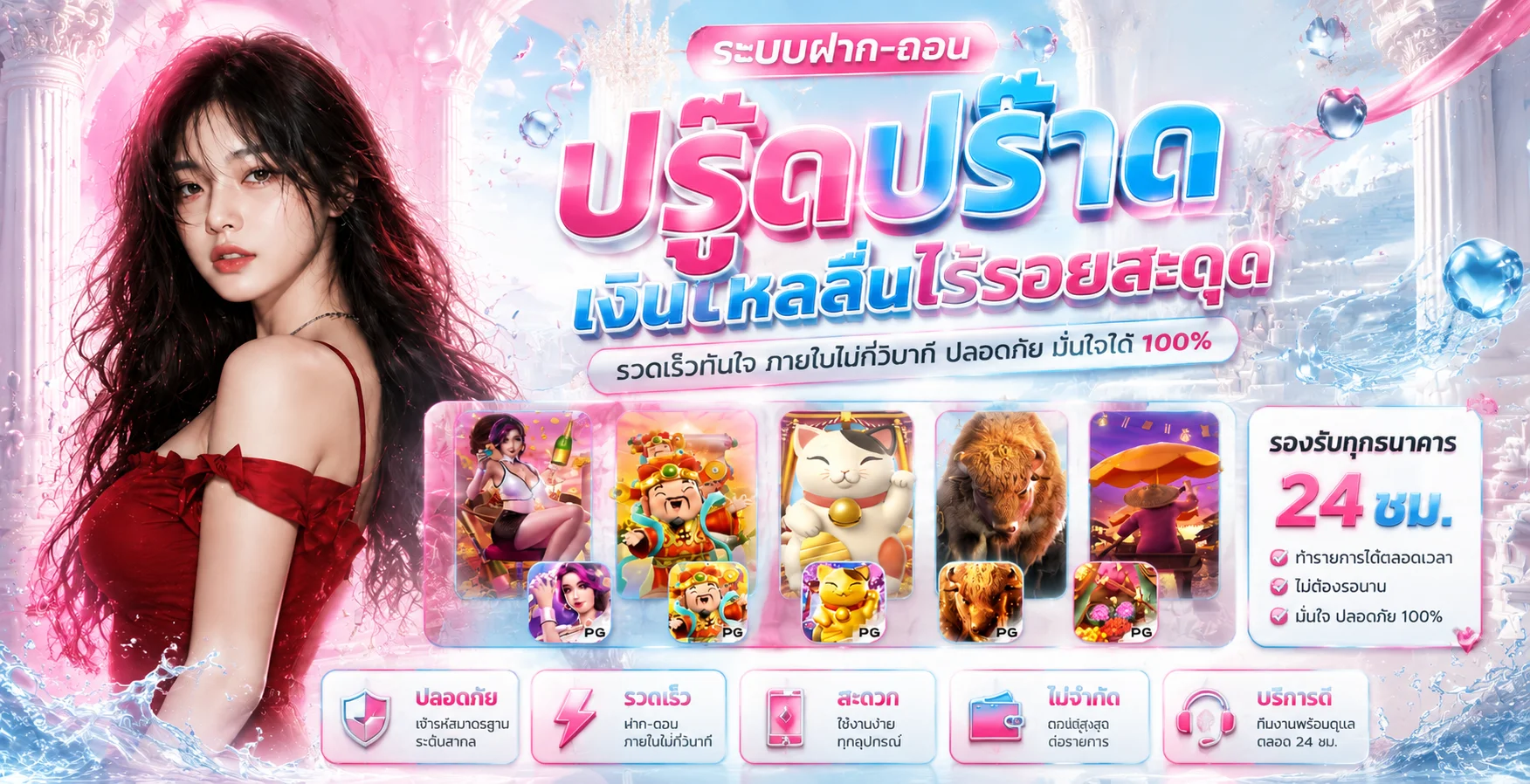 หน้าแรก LUCKYPLAY เว็บตรงรวมสล็อต คาสิโน แทงบอล
